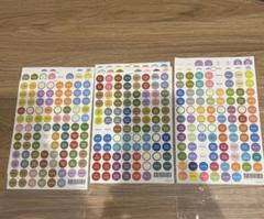 【正規品】ドテラ　オイル11本セット　キャップステッカー　アロマタッチ　おまけ付 キャップステッカー – doTERRA TIMES
