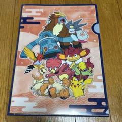 ポケモン - ポケモンセンター出張所　デンチュウ　シール（非売品） ポケモン - ポケモンセンター出張所 デンチュウ シール（非売品