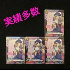 14.⭐️【シェリル・ノーム 4枚】ユニオンアリーナマクロスF Vジャンプ5月号