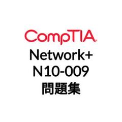 2025年最新】comptia networkの人気アイテム - メルカリ
