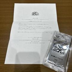 K*r様 【未開封、当選書付】どんぎつね 未開封パック2つセット　使用済みQUO Yahoo!オークション -「どん兵衛 クオカード」の落札相場・落札価格