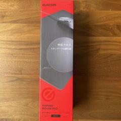ELECOM Gaming Mouse Pad MP-G01BK
