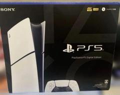 PlayStation 5 デジタル・エディション(CFI-2000B01)