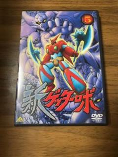 2025年最新】新ゲッターロボ dvdの人気アイテム - メルカリ