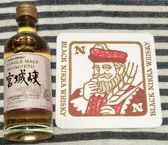 宮城峡 白州 山崎 ミニボトル まとめ売り 楽天市場】サントリー シングルモルト 山崎 白州 ミニボトル