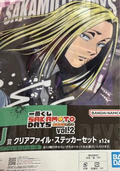 一番くじ SAKAMOTODAYS サカモトデイズvol.2 J賞 神々廻 ②