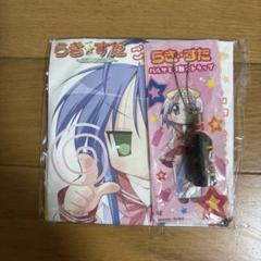 らき☆すた CD-ROM ストラップ付き