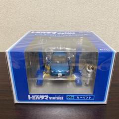 トミカラマ ヴィンテージ 4点セット 希少!!