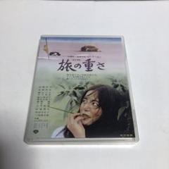 旅の重さ('72松竹)
