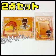 原神 嘉明 テイワットグッズ 2025 てくてく冒険 アクリルフレーム アクスタ
