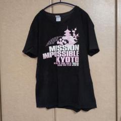 2025年最新】京都大作戦Tシャツの人気アイテム - メルカリ