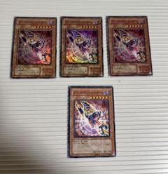 遊戯王 ブラックマジシャンガール　２期（スーパーレア）