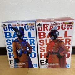 ドラゴンボール超スーパーヒーロー E賞 F賞ガンマ　フィギュア BANDAI(バンダイ) 一番くじ ドラゴンボール超 E賞 ガンマ1号