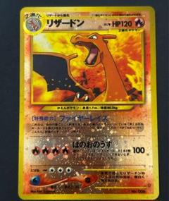 2025年最新】プレミアムファイル2 リザードンの人気アイテム