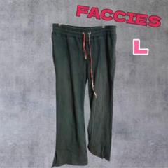 faccies ファッチーズ 19aw セットアップ サイズ1 13.F23S03013B_25fc6eeb-76fc-