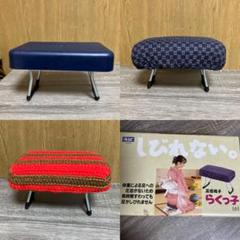 らくっ子 (小) ネイビー （かぎ編み　生地カバー　）正座椅子☝˃̵͈̑ᴗ˂̵͈̑❤