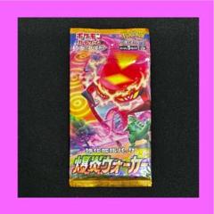 ポケモンカード　絶版パックまとめ売り ポケモンカード 21パック 新品未開封 絶版 Pokémon まとめ売り