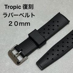2025年最新】トロピック ベルトの人気アイテム - メルカリ