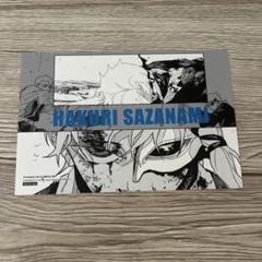 カグラバチ　非売品　ポスター カグラバチ ポスター