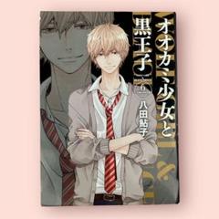 Amazon.co.jp: (非)日常系CD「オオカミ君ち。」VOL.6 ルキア CV