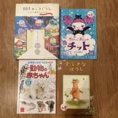即購入・無言取引•まとめて購入◎断捨離中 ページ S(ΦωΦ)断捨離中◯匿名◯即購入◎様 リクエスト 2点 まとめ商品