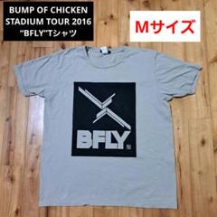 BUMP OF CHICKEN RAY Tシャツ 3点セットMサイズ Amazon.co.jp: BUMP OF CHICKEN RAY Tシャツ Mサイズ グッズ