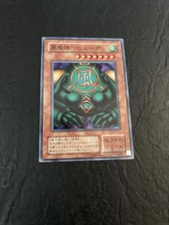 2025年最新】風魔神ヒューガの人気アイテム - メルカリ