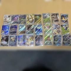 ポケモンカードAR 24枚　まとめ売り