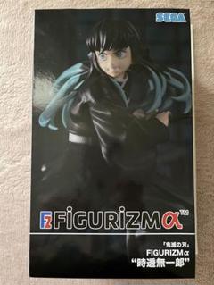 【新品、未開封】鬼滅の刃FIGURIZMα まとめ売り セガ 鬼滅の刃 FIGURIZMα 甘露寺蜜璃 フィギュア 【新品・未開封