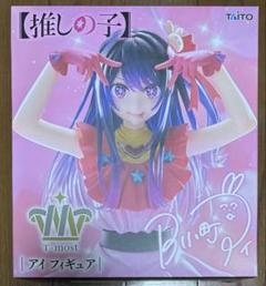 タイトー T-most 推しの子 アイ フィギュア - メルカリ