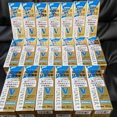 ユンケルローヤルV 30ml 20本セット 栄養ドリンク 栄養