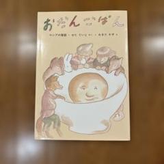 脇田 和、「鳥」、希少画集・額装画、日本製・新品額縁にて額装致します 脇田 和、「鳥」、希少画集・額装画、日本製・新品額縁にて額装