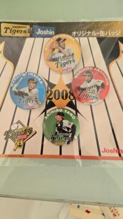 ⭐️大特価⭐️ 阪神タイガース 藤川球児 現監督 赤星憲広 現解説者フィギュア 2025年最新】藤川球児 フィギュアの人気アイテム - メルカリ