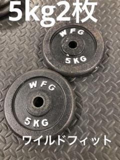 BODYMAKER 5kg 4枚 28mm 用 中古 2025年最新】Yahoo!オークション -ダンベル プレート 5kg 4枚の