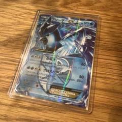 フリーザーEX 1ed プラズマ団 【極美品】