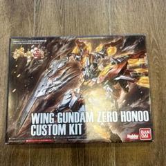 WING GUNDAM ZERO HONOO CUSTOM KITのサムネイル