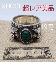 店舗良い . 指輪 リング アクセサリー タイガーヘッド グッチ GUCCI 極美品 - リング