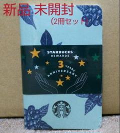 スターバックスオリジナルデザイン モレスキン カイエ ジャーナル2冊セット