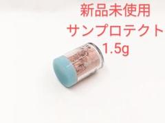 新品未使用 オンリーミネラル フェイスパウダー レフィル ベルベット 