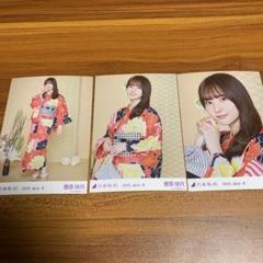 乃木坂46 菅原咲月　生写真 浴衣 3種コンプ 真夏の全国ツアー2025