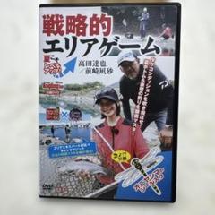 2025年最新】AngLingfanの人気アイテム - メルカリ