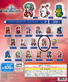 2025年最新】ファイナルファンタジー ピクセル アクリルスタンド