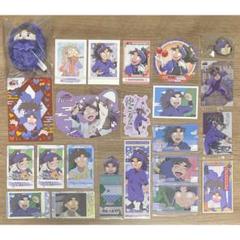 忍たま乱太郎 竹谷八左ヱ門 グッズ まとめ売り