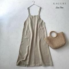 kagure かぐれヘビーリネンエプロンワンピース サイズ調整可能 ベージュ系