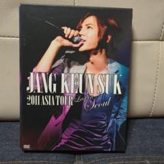 JANG KEUN SUK 2011 ASIA TOUR - メルカリ