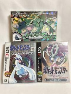 ポケモンバーチャルコンソール　7種セット ニンテンドー3DSバーチャルコンソール用ソフト