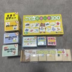 海外輸入 インボイス 小学校受験ニチガクジュニアウォッチャー43冊こぐま会カード 語学・辞書・学習参考書