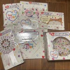 【新品】Hey!Say!JUMP セブンくじ　山田涼介セット Hey!Say!JUMP セブンくじ
