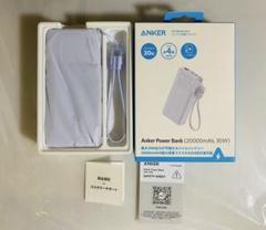 【新品未使用】Anker Power Bank 20000モバイルバッテリーのサムネイル