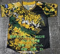 阪神タイガース　中野拓夢　2022年ウル虎の夏　ユニフォーム　Ｌサイズ 阪神タイガース 2022年 中野拓夢 51 ウル虎の夏 圧着